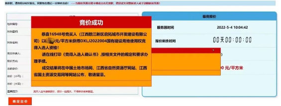 1656037734603856.jpg 962971790.jpg