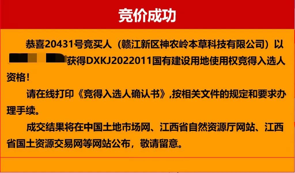 1672194341630499.jpg 1672194341630499.jpg