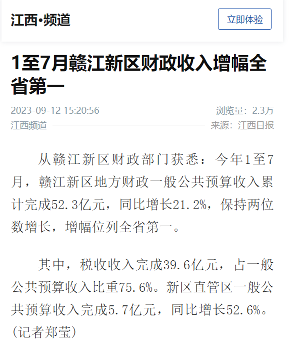 微信图片_20230914142055_1.png