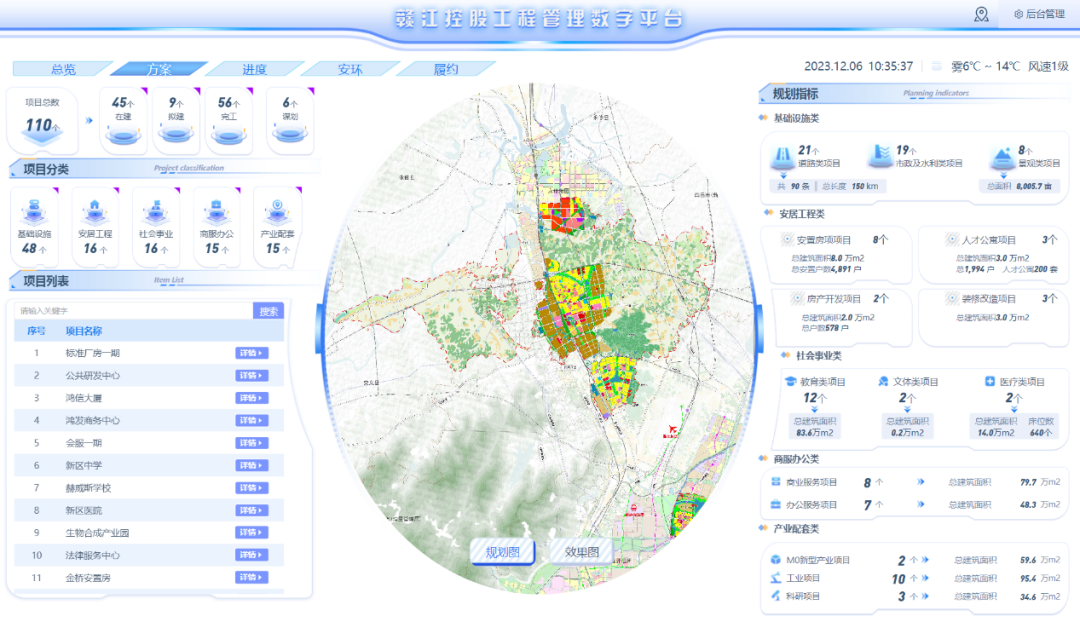 1701917777645116.png 1701917777645116.png