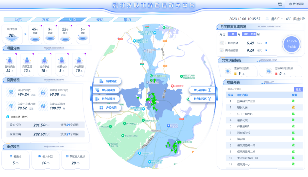 1701917828860186.png 1701917828860186.png