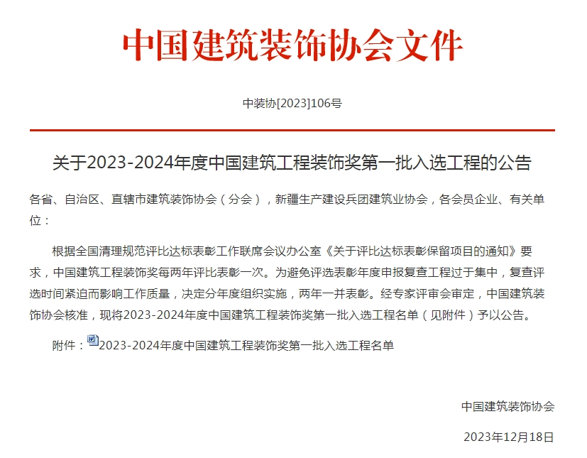 1703645782903244.png 1703645782903244.png