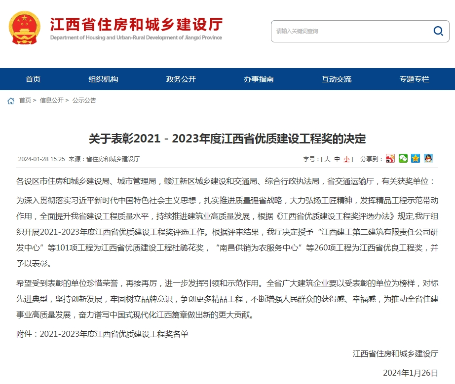 1707012741748088.png 1707012741748088.png