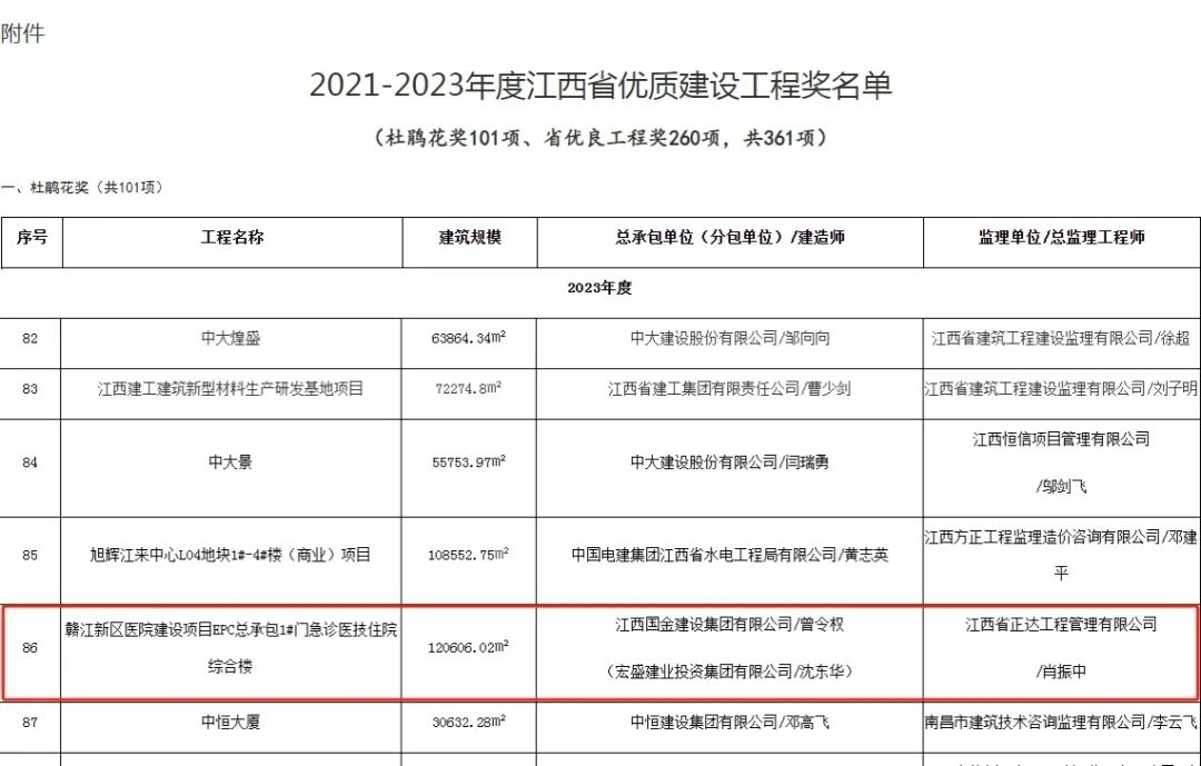 1707012750510281.png 1707012750510281.png