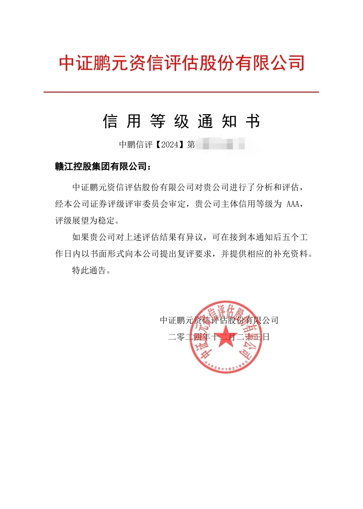 1735873349488636.jpg 1735873349488636.jpg