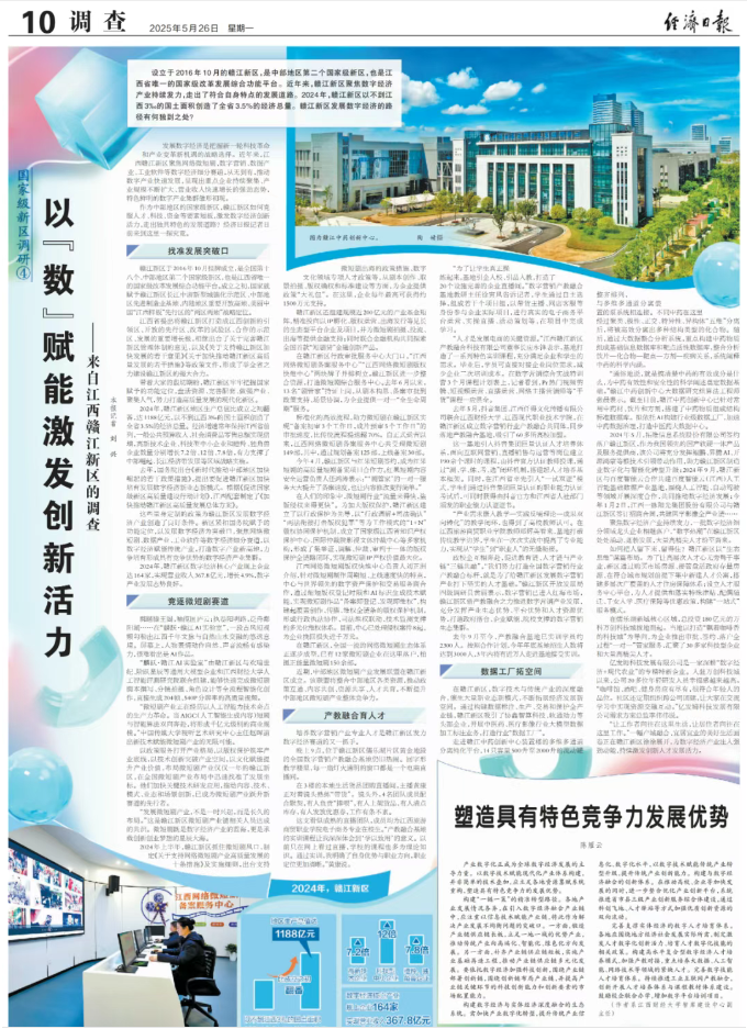 微信图片_20250527100504.png