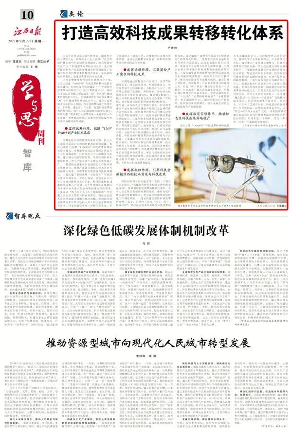 1760060925697767.jpg 1760060925697767.jpg